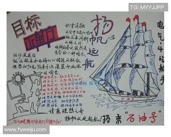 足球必胜的信念激励我们勇往直前追逐梦想的旅程